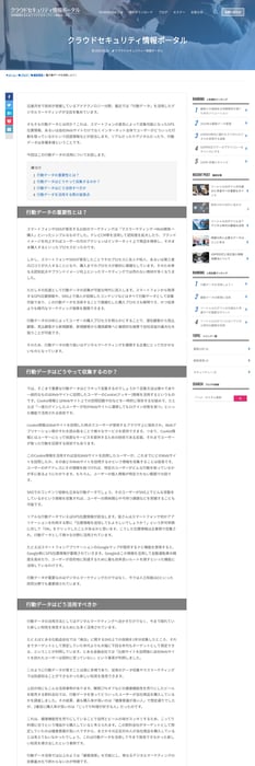 ブログ購読のお申込み