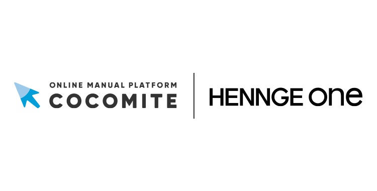 HENNGE Oneの連携ソリューションに、オンラインマニュアルサービス「COCOMITE」を追加