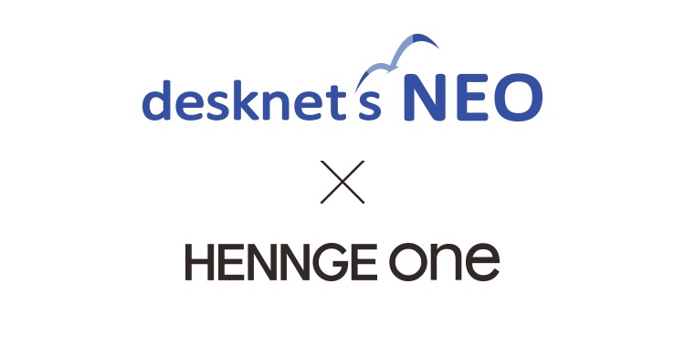 HENNGE Oneがネオジャパンのグループウェア「desknet's NEO（パッケージ版）」連携に対応 〜オンプレミス環境へのセキュアなアクセスを実現〜