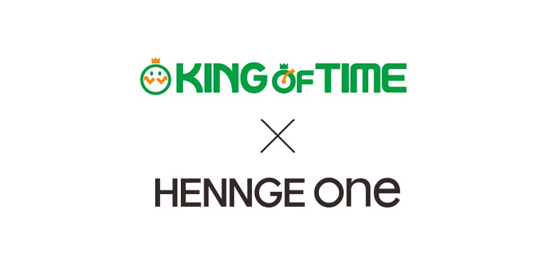 HENNGE Oneの連携ソリューションに、クラウド勤怠管理システム「KING OF TIME」を追加