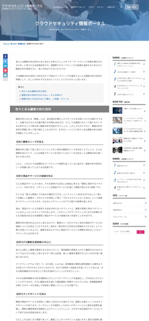 ブログ購読のお申込み