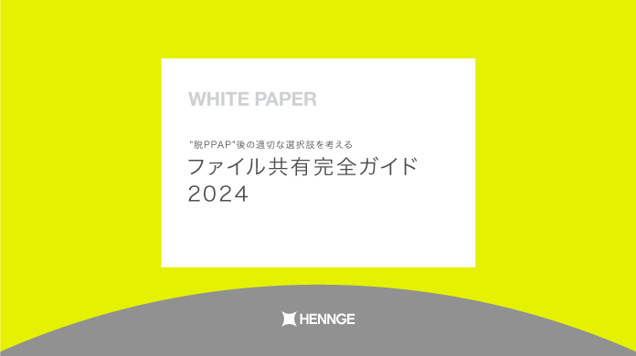 wp-file-share-guide-2024