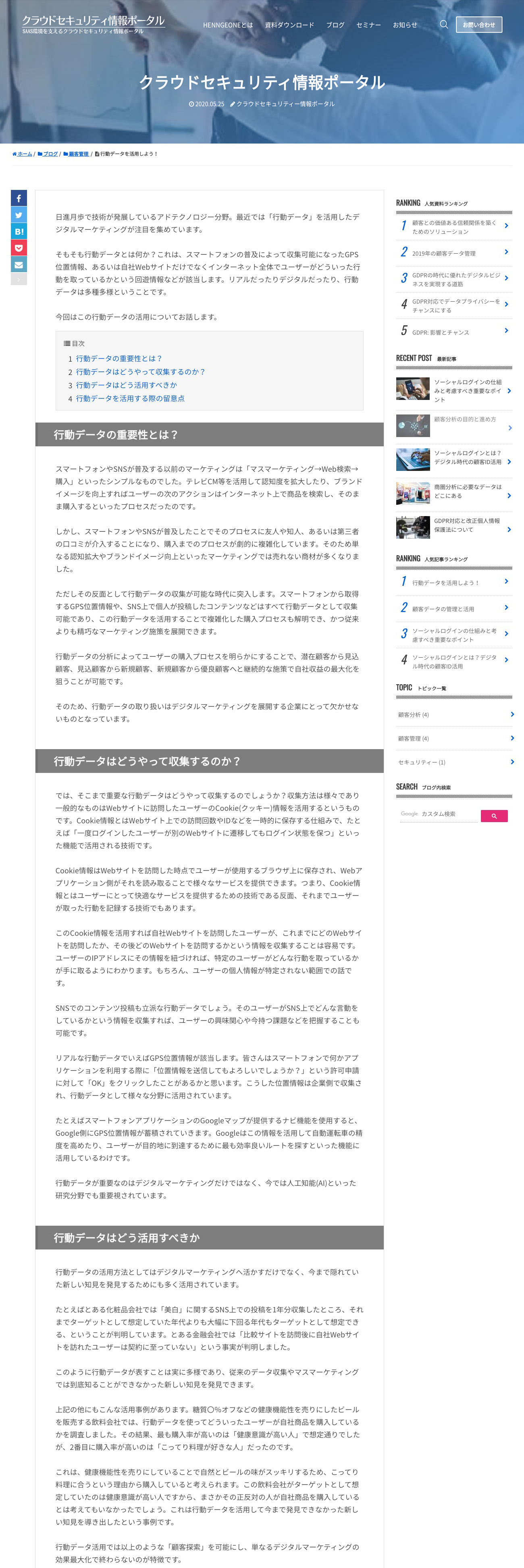 ブログ購読のお申込み
