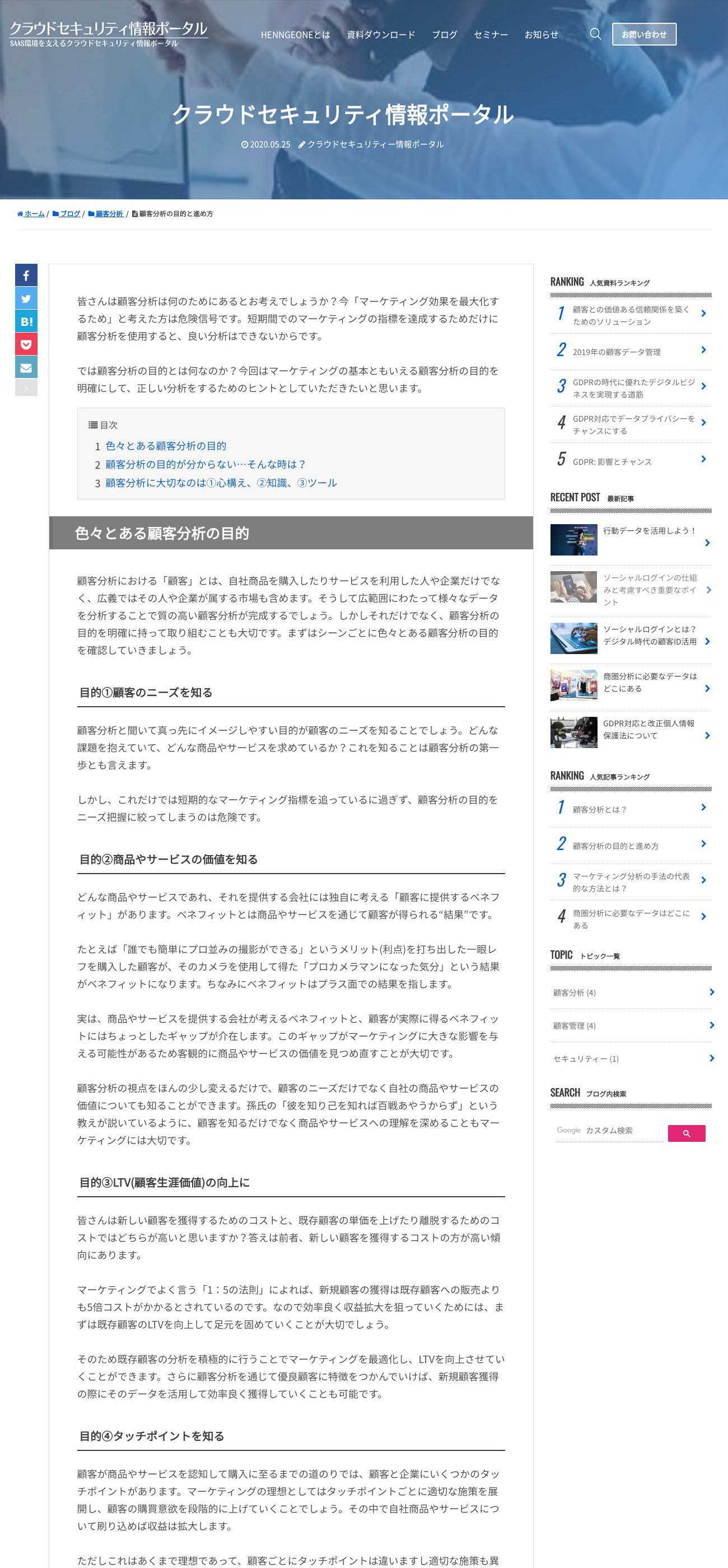 ブログ購読のお申込み